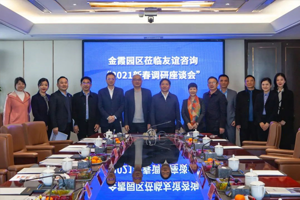 金霞經(jīng)開區(qū)李國軍書記一行走訪慰問友誼咨詢