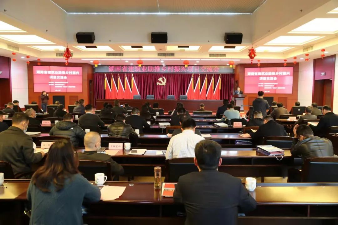 友誼咨詢簽約花垣縣 “引資+引智”促動縣域經濟高質量發(fā)展