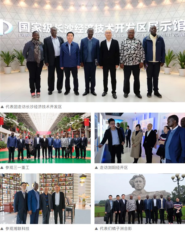 智臻服務(wù)助力湖南-烏干達(dá)經(jīng)貿(mào)合作8.jpg 智臻服務(wù)助力湖南-烏干達(dá)經(jīng)貿(mào)合作8.jpg